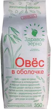 Овес Всем на пользу в оболочке 350г