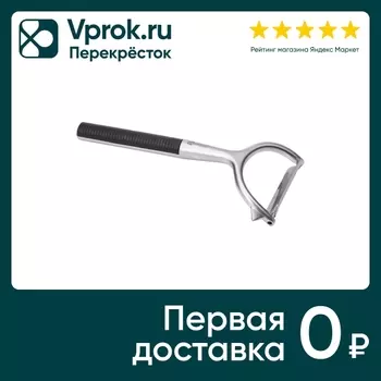 Овощечистка Apollo Piemont - Vprok.ru Перекрёсток