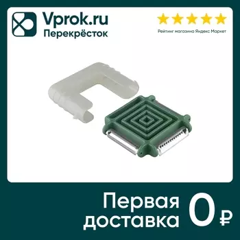 Овощечистка Smart Solution Arnou с 3 лезвиями зеленая 8.5*10см