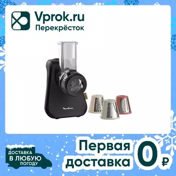 Овощерезка Moulinex DJ77EN10 - Vprok.ru Перекрёсток