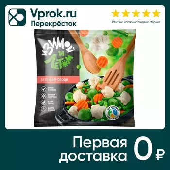 Овощи И зимой и летом весенние быстрозамороженные 400г