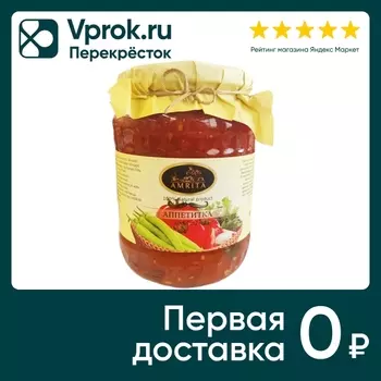 Овощные консервы Amrita Аппетитка 700г. Закажите онлайн!