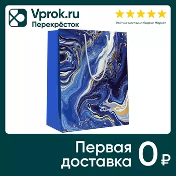 Пакет подарочный ГК Горчаков L лазурит. Закажите онлайн!