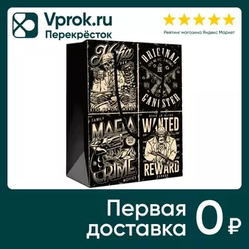 Пакет подарочный ГК Горчаков M Мафия. Винтажс доставкой!