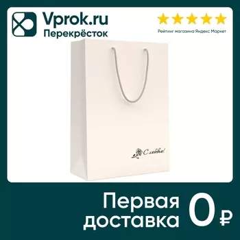 Пакет подарочный ГК Горчаков ML С любовьюс доставкой!