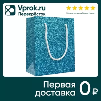 Пакет подарочный ГК Горчаков MS Синяя крошкас доставкой!