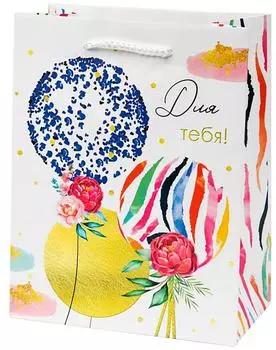 Пакет подарочный Magic Pack 17.8*22.9*9.8см