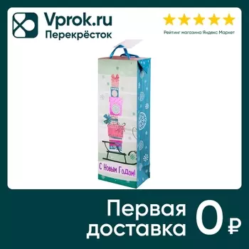 Пакет подарочный Magic Pack Подарки 12.5*34.5*8.3см