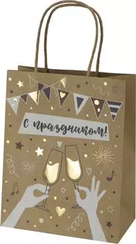 Пакет подарочный Magic Pack Шампанское 17.8*22.9*9.8см