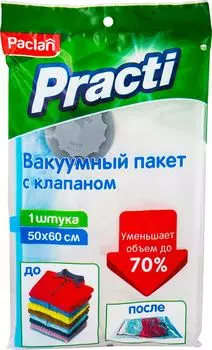 Пакет вакуумный Paclan Practi с клапаном 50*60см