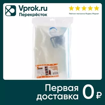 Пакет вакуумный Рыжий кот для хранения с клапаном и вешалкой 70*105см