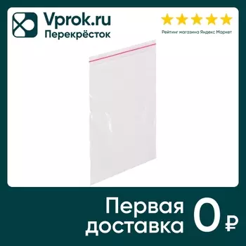 Пакеты Brauberg Extra Очень прочные с замком зиплок ПВД 80мкм 30*40cм 100шт