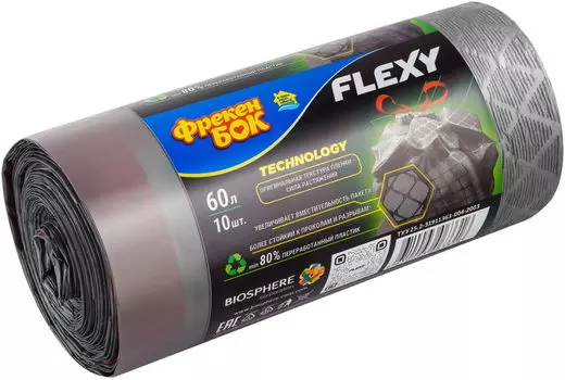 Пакеты для мусора Фрекен БОК Flexy с затяжкой 60л 10шт