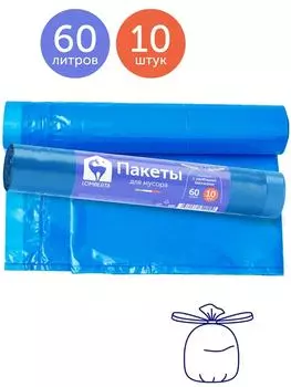 Пакеты для мусора Lomberta с затяжкой 60л 10шт