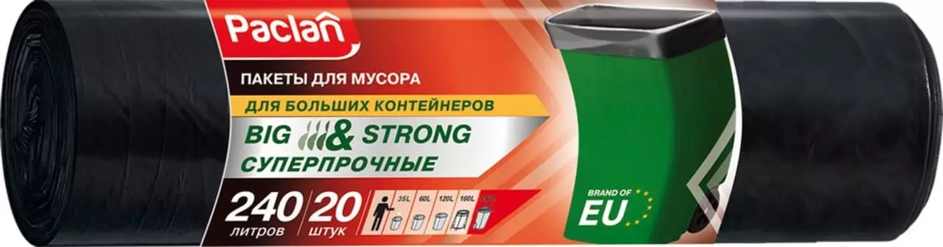 Пакеты для мусора Paclan Big&Strong 240л*20шт