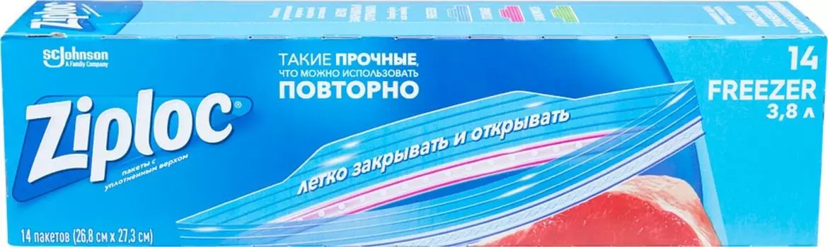 Пакеты Ziploc для хранения и замораживания 3.8л 14шт
