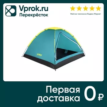 Палатка Bestway Cooldome 3 3-местная 210*210*130см