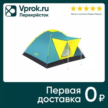 Палатка Bestway Coolground 3 3-местная 210*210*120см