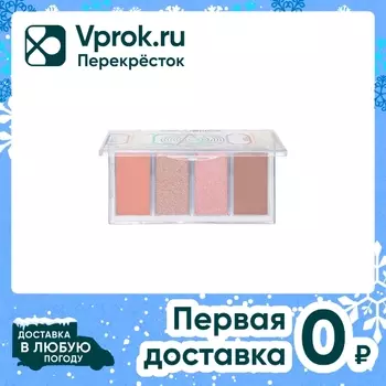 Палетка для контуринга Influence Beauty Silver Decagon 4 оттенка Тон 02