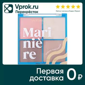 Палетка для скульптурирования лица Vivienne Sabo Mariniere пудровая 01