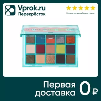 Палетка теней для век Influence Beauty Time Traveler нюдовая палитра 15г