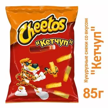 Снеки кукурузные Cheetos Кетчуп 85г. Доставим до двери!