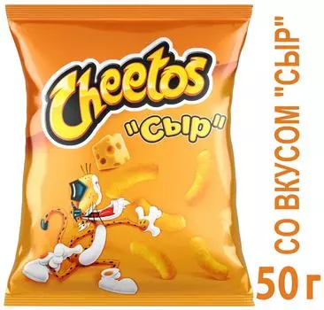 Снеки кукурузные Cheetos Сыр 50г - Vprok.ru Перекрёсток
