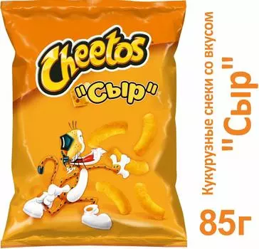 Снеки кукурузные Cheetos Сыр 85г - Vprok.ru Перекрёсток