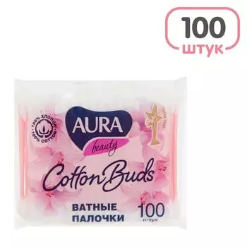 Палочки ватные Aura Beauty 100шт