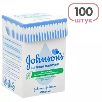 Палочки ватные Johnsons baby 100шт