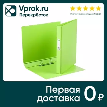 Папка Bantex На кольцах А4 салатовая 35мм