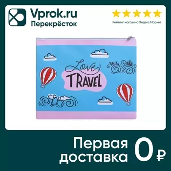 Папка для тетрадей Clipstudio Travel A5 24*20см