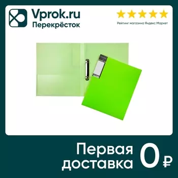 Папка Hatber Diamond Neon HD на 2-х кольцах А4 зеленая