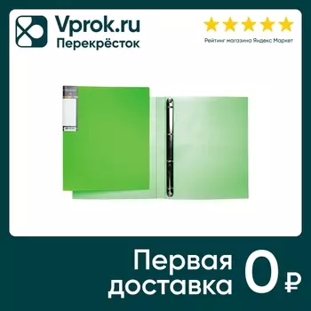 Папка Hatber Diamond Neon HD на 4-х кольцах А4 зеленая