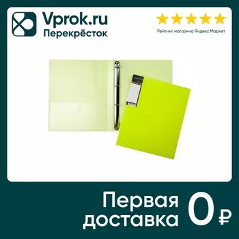 Папка Hatber Diamond Neon HD на 4-х кольцах А4 желтая