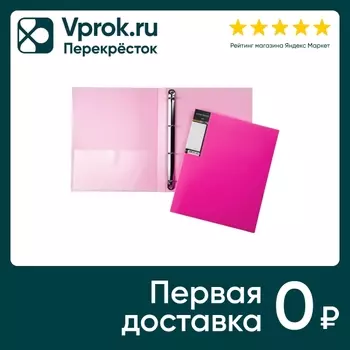 Папка Hatber Diamond Neon HD на 4-х кольцах А4 розовая