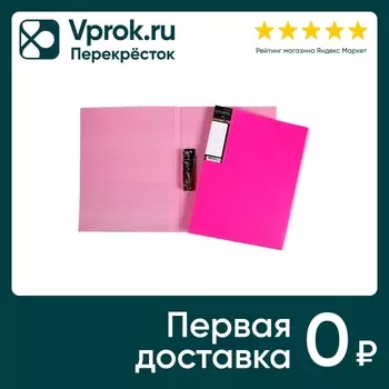 Папка Hatber HD Diamond Neon А4 розоваяс доставкой!