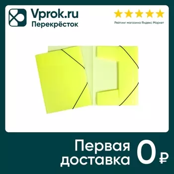 Папка Hatber HD Diamond Neon с клапанами А4 желтая