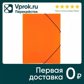 Папка Hatber HD Diamond Neon с клапанами А4 оранжевая