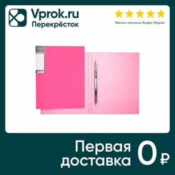 Папка Hatber HD Diamond Neon с пружинным скоросшивателем А4 розовая