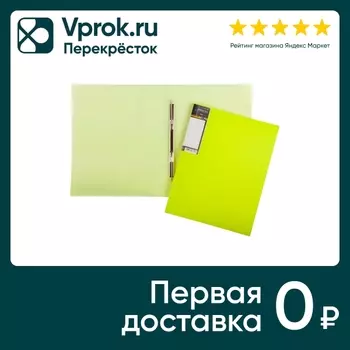 Папка Hatber HD Diamond Neon с пружинным скоросшивателем А4 желтая