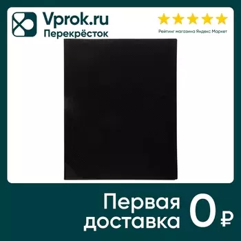 Папка Hatber Line А4 20 вкладышей чернаяс доставкой!