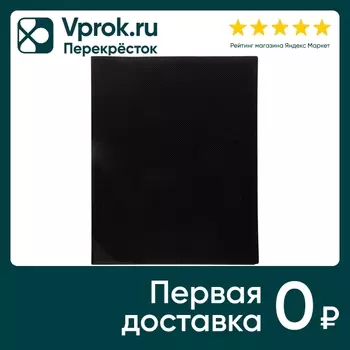 Папка Hatber Line А4 30 вкладышей чернаяс доставкой!