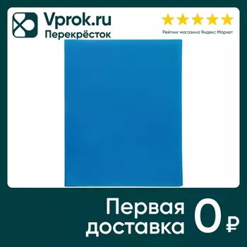 Папка Hatber Line А4 30 вкладышей синяяс доставкой!