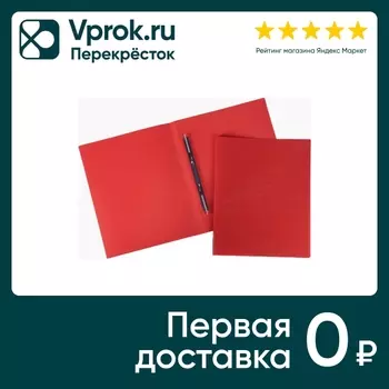 Папка Hatber Line с пружинным скоросшивателем А4 красная