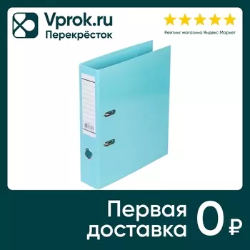 Папка Hatber Premium Newtone Pastel Регистратор с арочным механизмом А4 незабудка