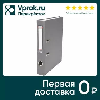 Папка Hatber Регистратор с арочным механизмом А4 Бумвинил серая