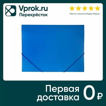 Папка Hatber Standard на резинке А4 синяя
