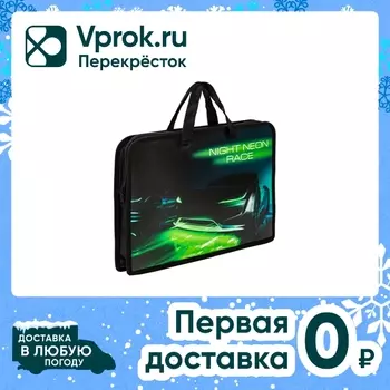 Папка Юнландия Neon race на молнии с ручками 45мм А4