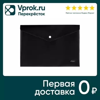 Папка-конверт Hatber на кнопке А4 черная